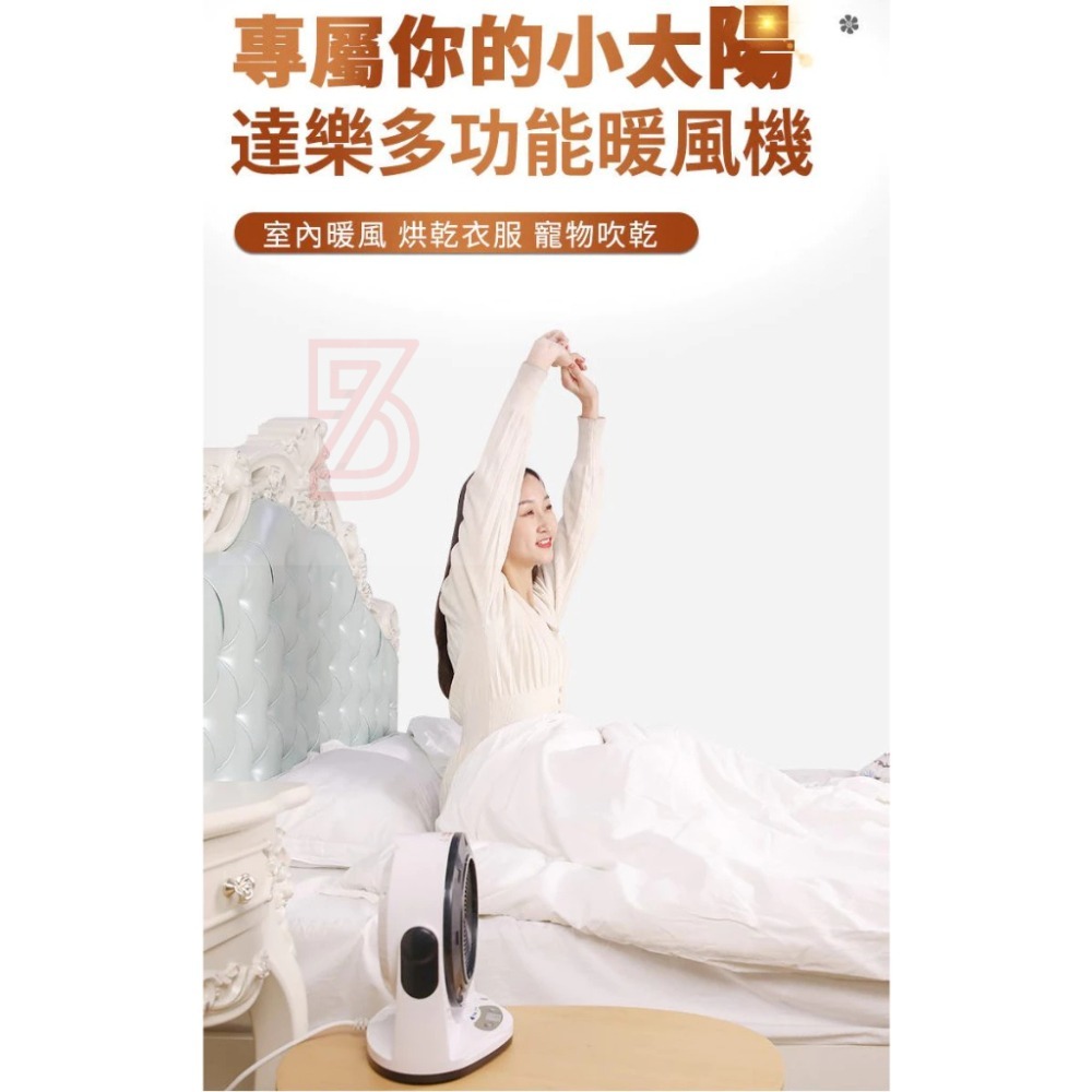 新莊 日本多功能陶瓷電暖器 烘衣烘鞋烘被 PTC暖風吹身體 強強滾 烘乾機 暖爐-細節圖3