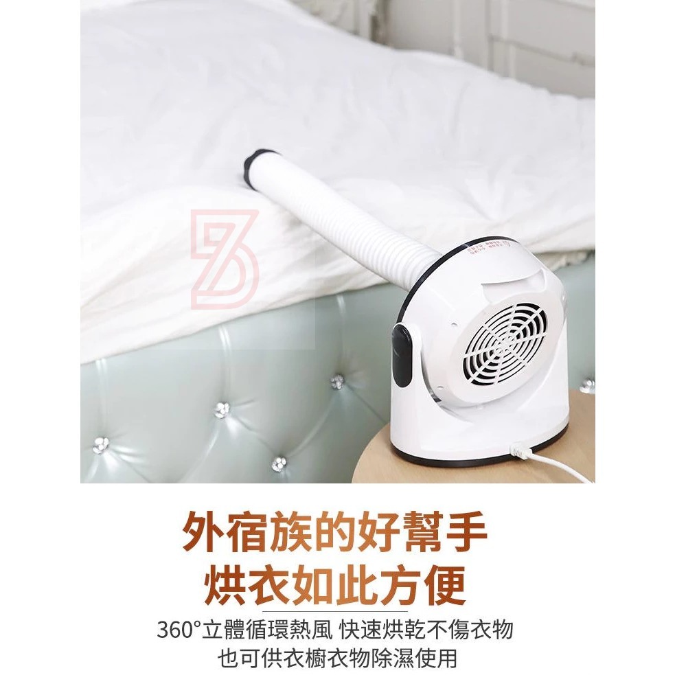 新莊 日本多功能陶瓷電暖器 烘衣烘鞋烘被 PTC暖風吹身體 強強滾 烘乾機 暖爐-細節圖5