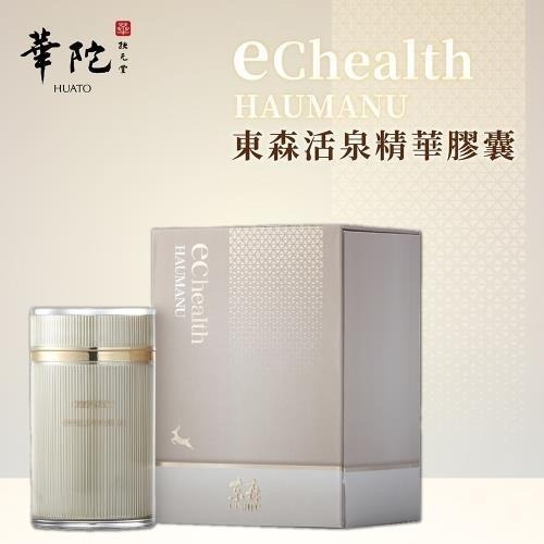 新莊 東森 活泉精華膠囊snq    60顆/盒 g-細節圖3
