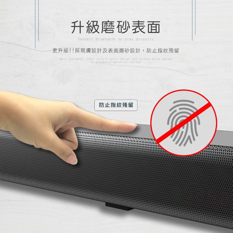 強強滾p-HANLIN-SB30+ (PLUS) 光纖藍牙家庭音響喇叭 音響 音箱 藍芽電視聲霸-細節圖4