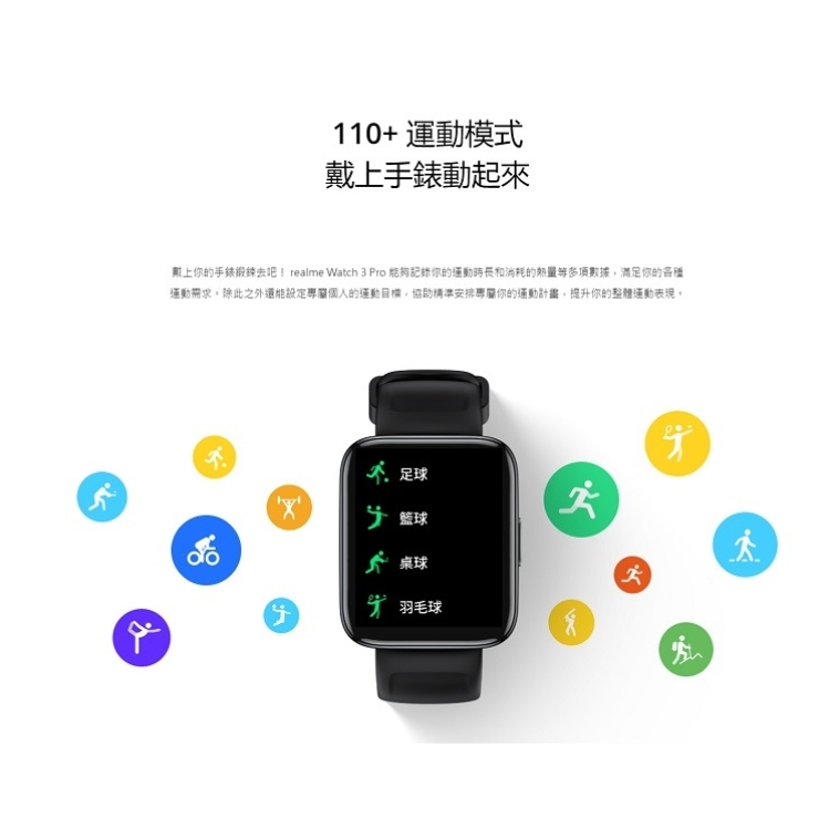 強強滾優選~ realme Watch 3 Pro 智慧通話GNSS手錶-細節圖4