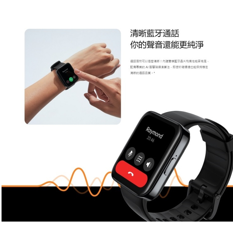 強強滾優選~ realme Watch 3 Pro 智慧通話GNSS手錶-細節圖5