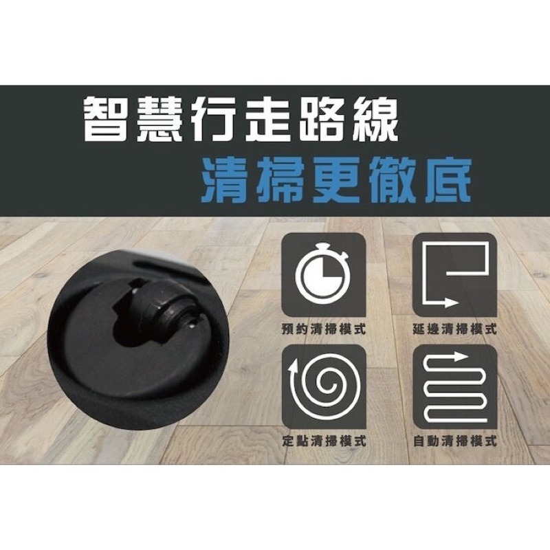 HERAN SUPERSONIC 超薄掃地機器人 禾聯、乾濕兩用拖地機 拖把-細節圖6