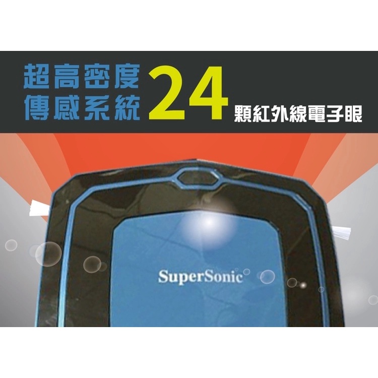 HERAN SUPERSONIC 超薄自動吸塵器 掃地機器人303E2-SVR禾聯乾濕兩用拖地機 拖把-細節圖2