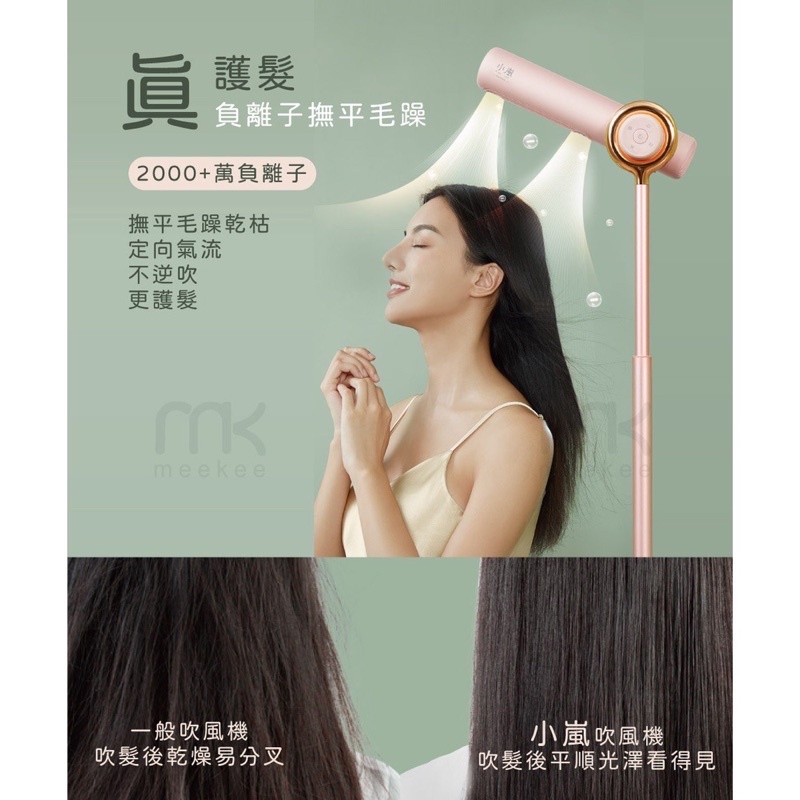 強強滾❤️-細節圖5