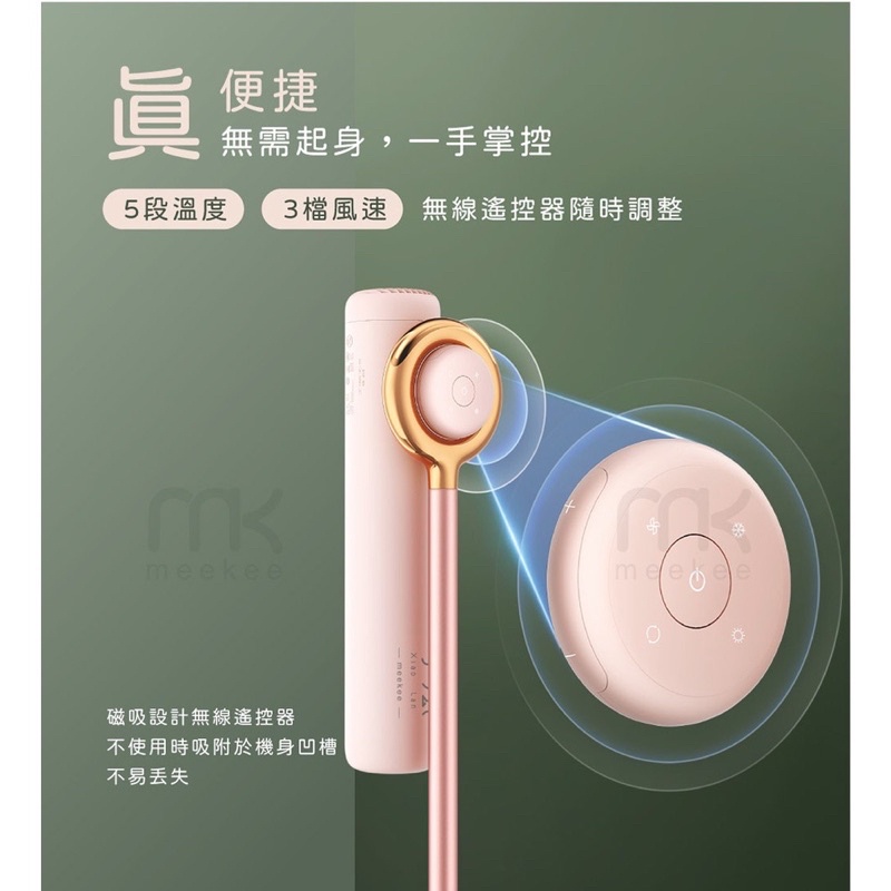 強強滾❤️-細節圖7