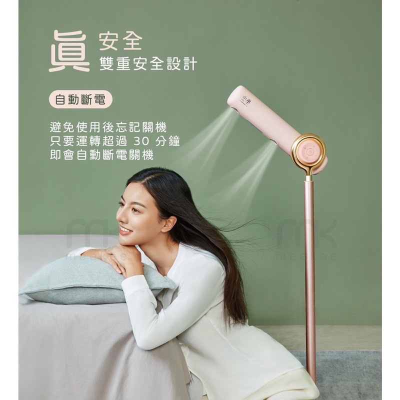 強強滾❤️-細節圖9