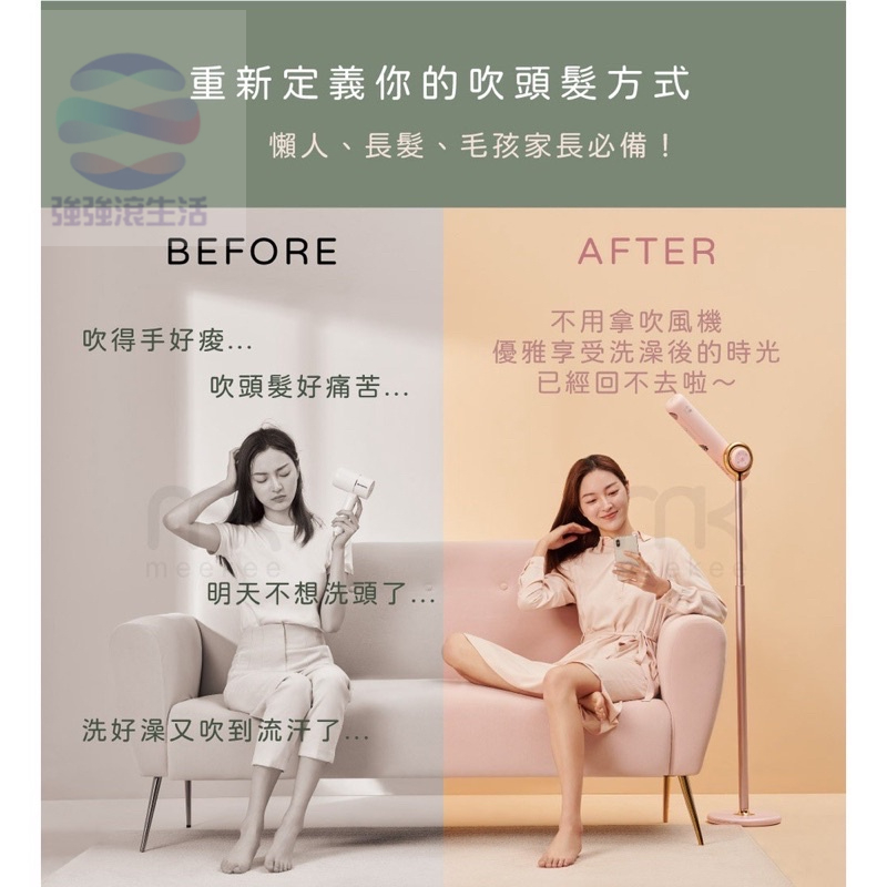 meekee小嵐-立式吹風機 懶人遙控吹風機 負離子 狗,寵物,小朋友 釋放雙手 SGR A*-細節圖4