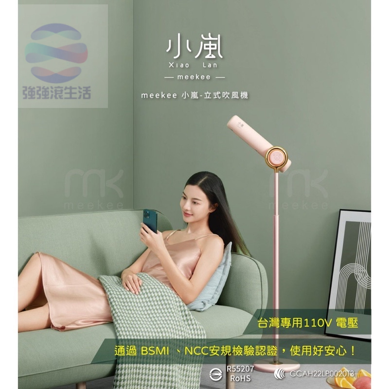 meekee小嵐-立式吹風機 懶人遙控吹風機 負離子 狗,寵物,小朋友 釋放雙手 SGR A*-細節圖5