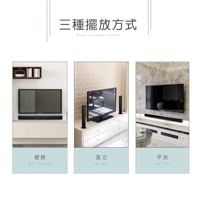 新莊 SuperB光纖藍牙家庭音響喇叭 音響 音箱 藍芽電視聲霸 強強滾健康-細節圖7