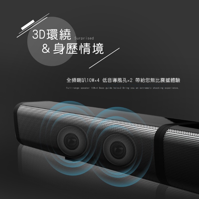 強強滾市集 光纖藍牙家庭音響喇叭 音響 音箱 藍芽電視聲霸-細節圖3