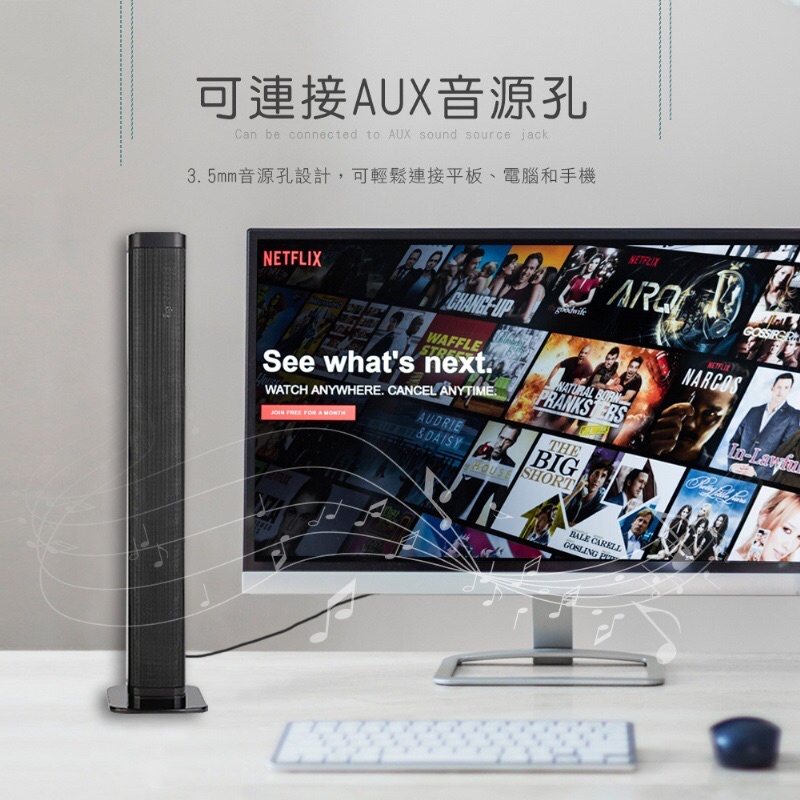 強強滾市集 光纖藍牙家庭音響喇叭 音響 音箱 藍芽電視聲霸-細節圖4