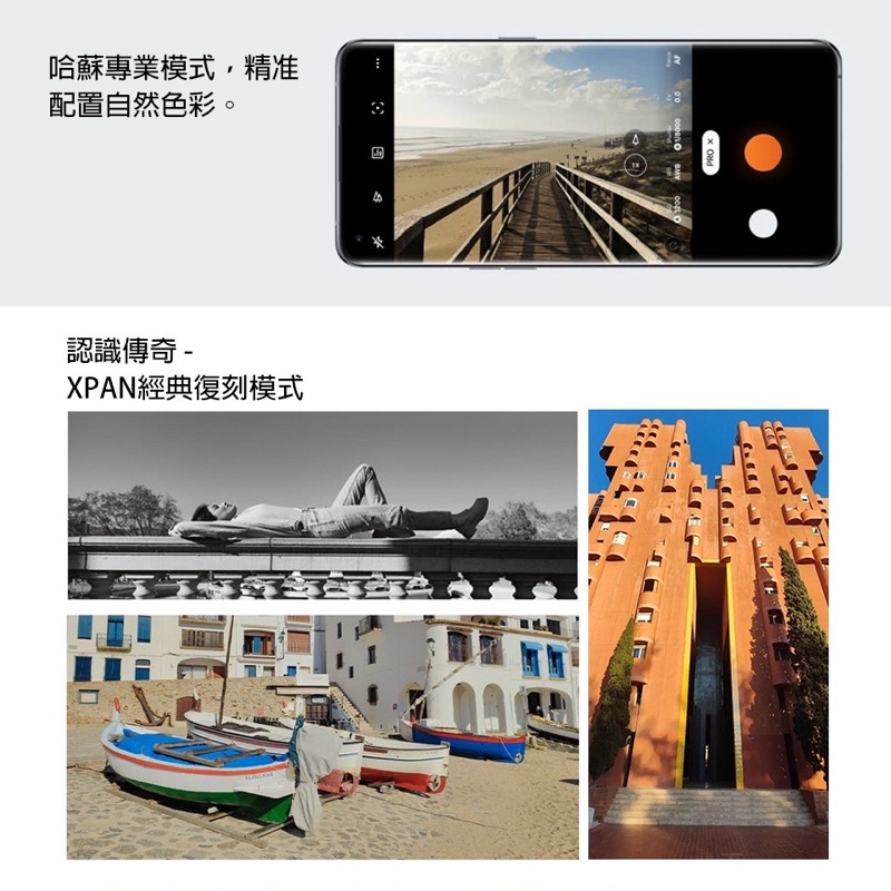 強強滾手機 全新 OPPO FIND X5 PRO 12+256GB CPH2305 智慧手機5G快充-細節圖6