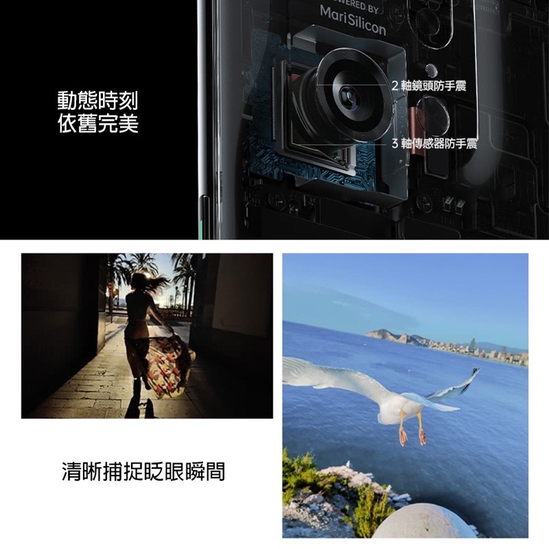 強強滾手機 全新 OPPO FIND X5 PRO 12+256GB CPH2305 智慧手機5G快充-細節圖7