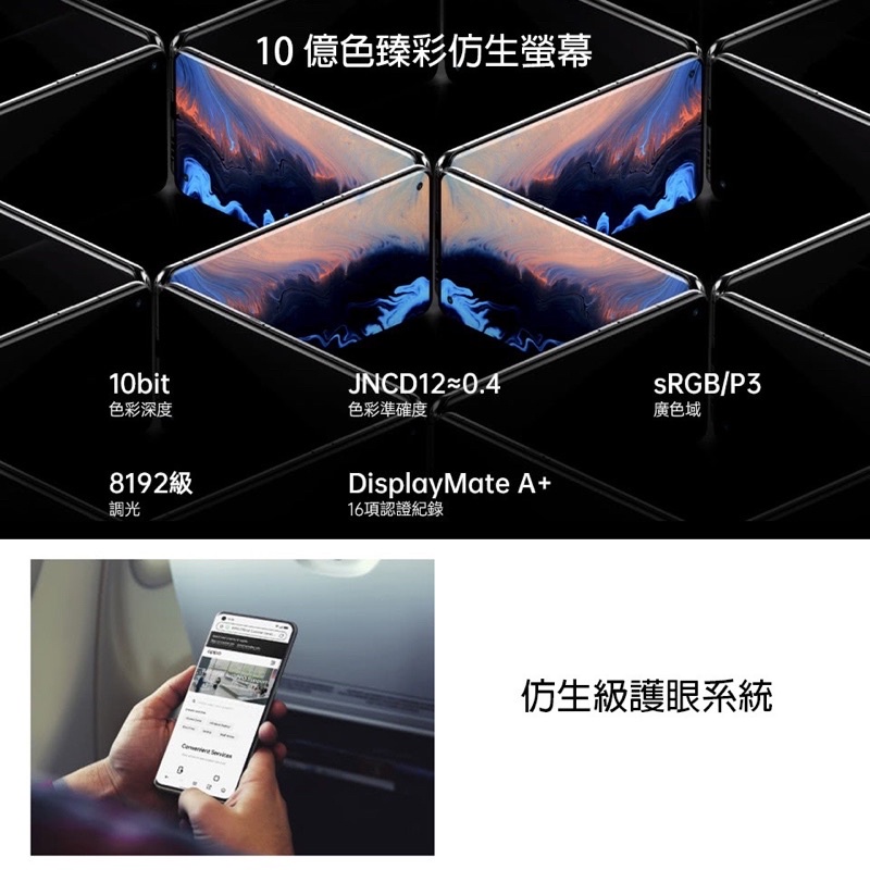 強強滾手機 全新 OPPO FIND X5 PRO 12+256GB CPH2305 智慧手機5G快充-細節圖8