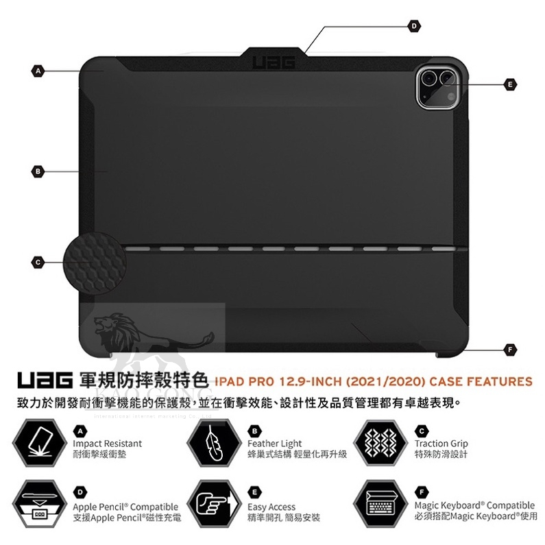 強強滾生活 UAG iPad Pro 12.9吋(2021)耐衝擊巧控鍵盤專用保護殼-黑 保護套-細節圖2