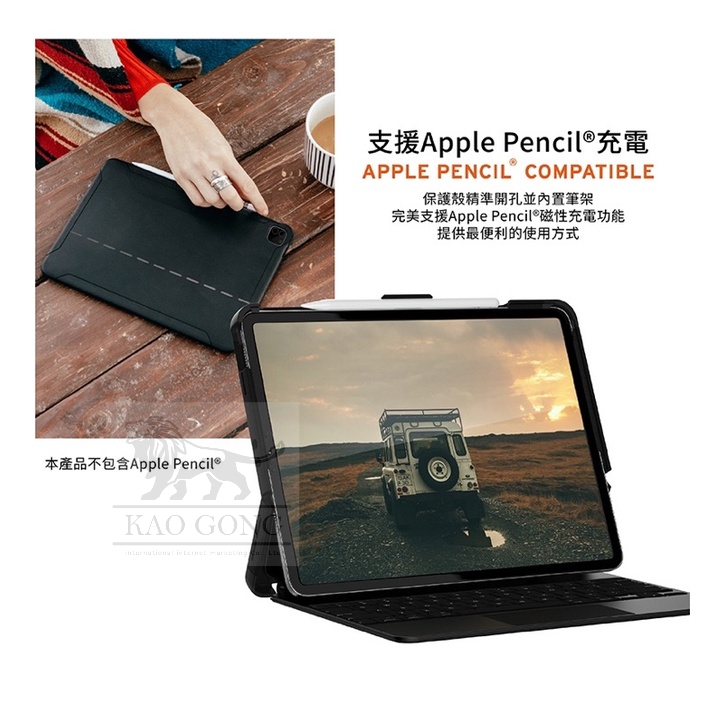 強強滾生活 UAG iPad Pro 12.9吋(2021)耐衝擊巧控鍵盤專用保護殼-黑 保護套-細節圖9