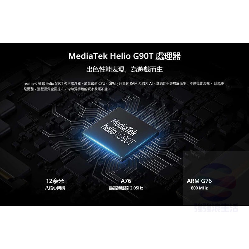 全新 新莊 Realme 6 智慧手機 大螢幕 8G/128G AI四鏡頭 6400萬畫素 4G 雙卡雙待 空機-細節圖5