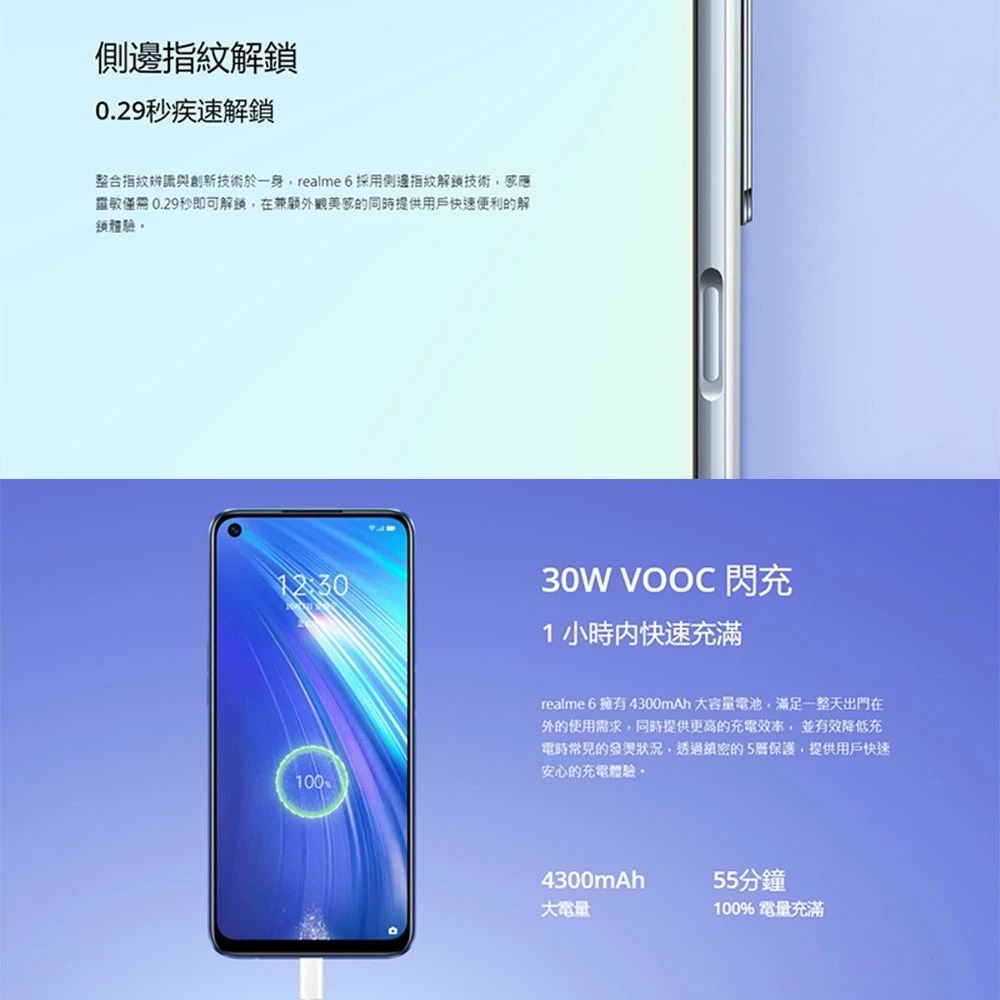 全新 新莊 Realme 6 智慧手機 大螢幕 8G/128G AI四鏡頭 6400萬畫素 4G 雙卡雙待 空機-細節圖6