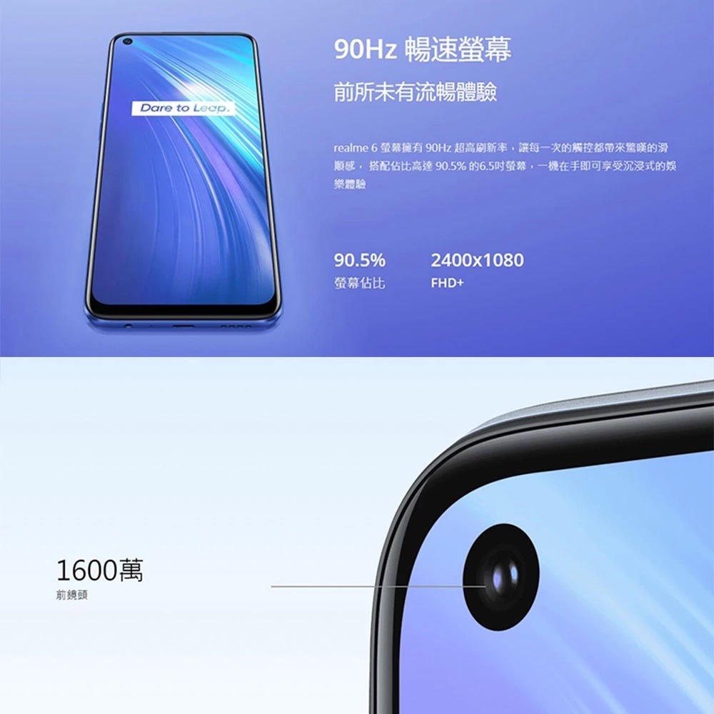 全新 新莊 Realme 6 智慧手機 大螢幕 8G/128G AI四鏡頭 6400萬畫素 4G 雙卡雙待 空機-細節圖9