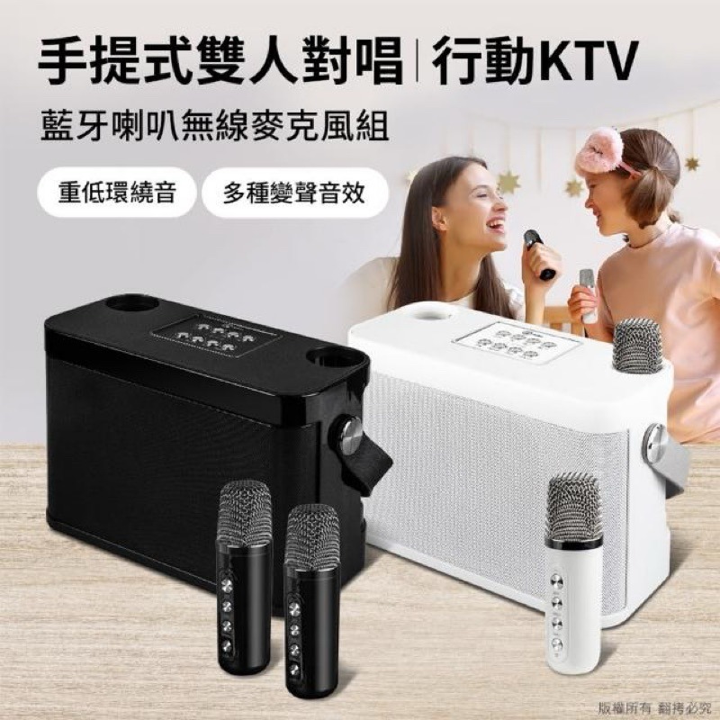 aibo 手提式雙人對唱 行動KTV 藍牙喇叭無線麥克風組 強強滾健康-細節圖2