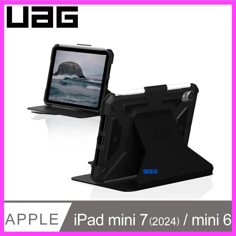 UAG iPad mini 6/7(2024) 經典款耐衝擊保護殻 平板皮套-細節圖2