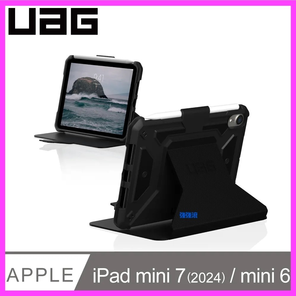 UAG iPad mini 6/7(2024) 經典款/都會款耐衝擊保護殻 平板皮套-細節圖2