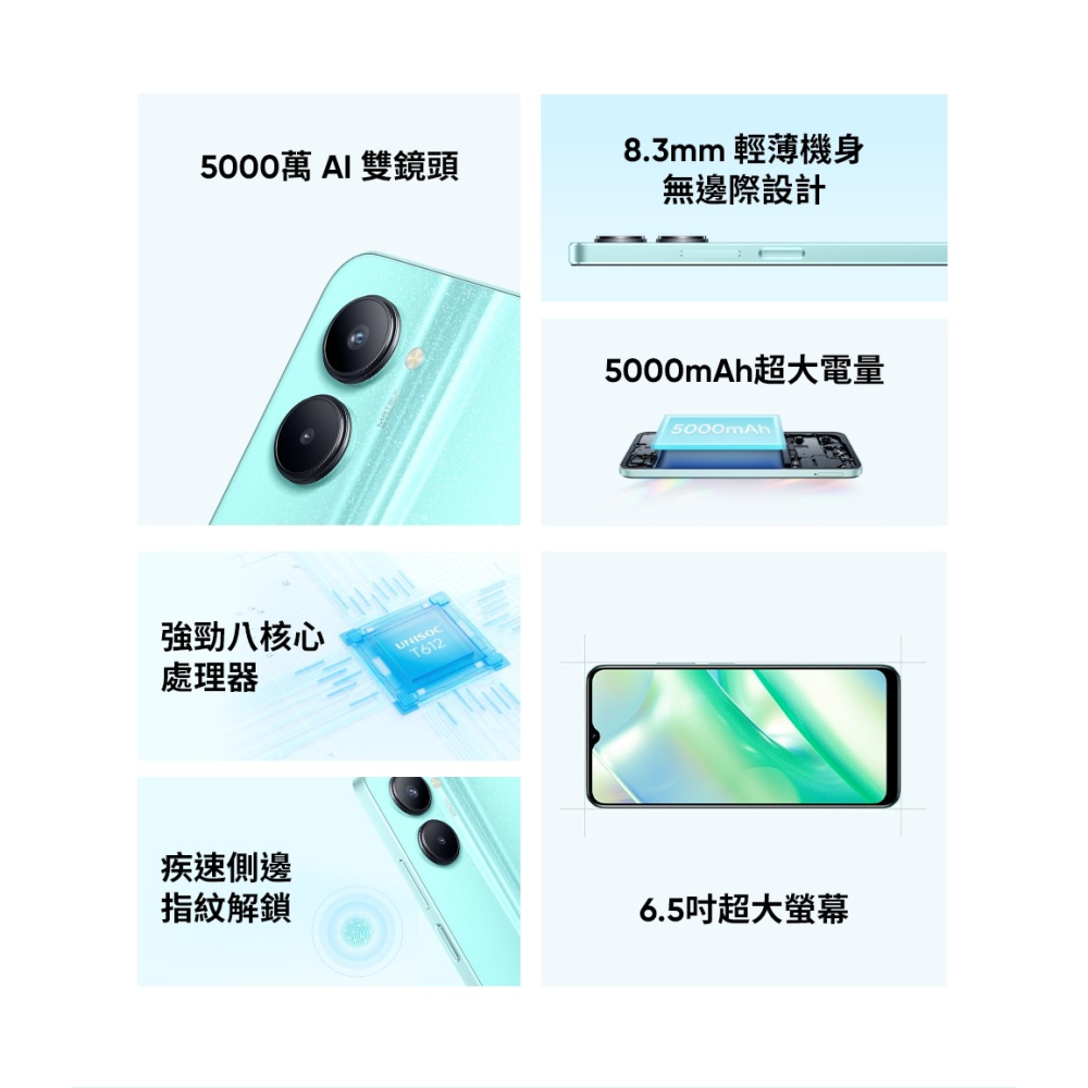 realme C33 琉璃之鏡美拍智慧型手機 4G/ 128G 空機-細節圖7