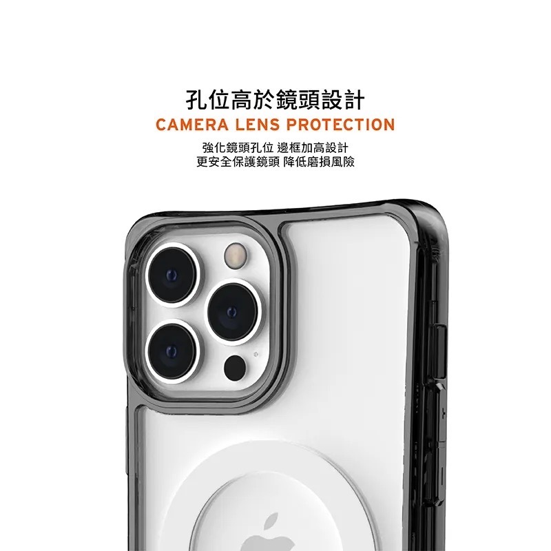 🍄UAG iPhone 13/13 Pro/13 Pro Max MagSafe 耐衝擊保護殼 美國軍規 手機殼-細節圖6