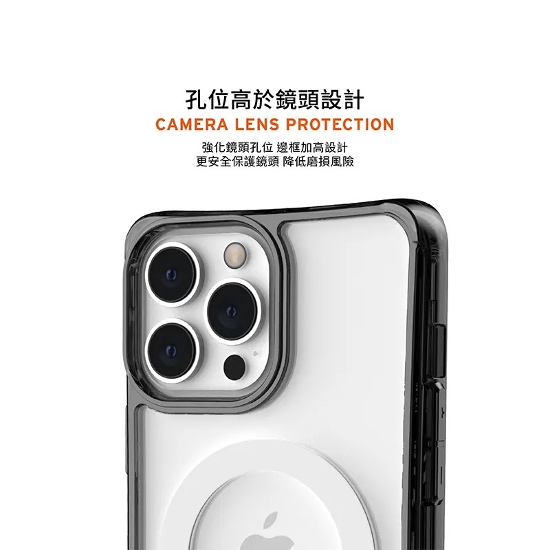 🍄UAG iPhone 13/13 Pro/13 Pro Max MagSafe 耐衝擊保護殼 美國軍規 手機殼-細節圖7