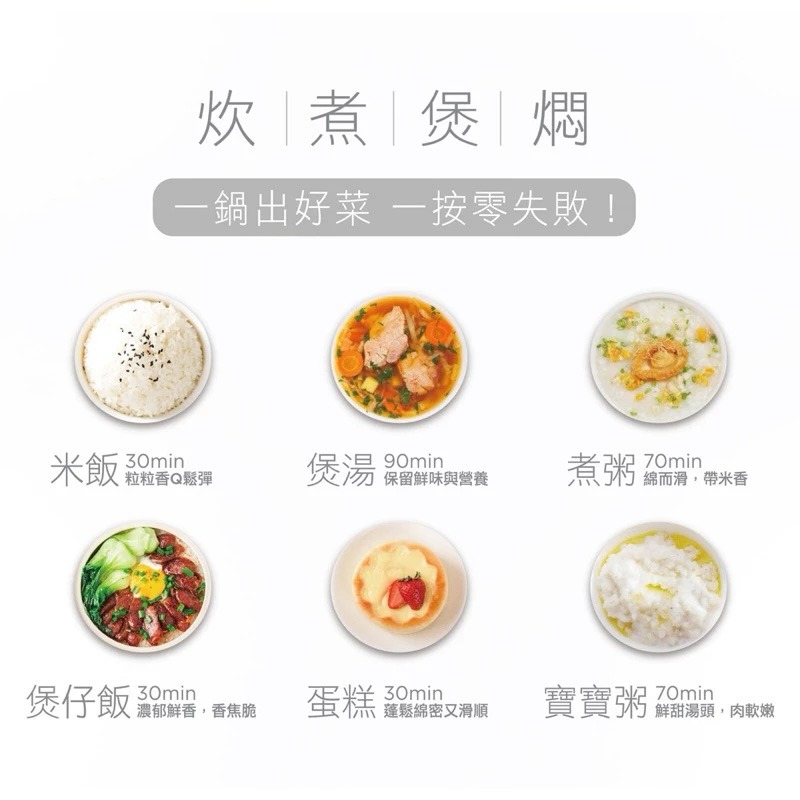 小新 多功能2L微電腦電子鍋 黑晶釜電鍋 不沾電鍋 電飯鍋 煮飯鍋 燉鍋-細節圖2