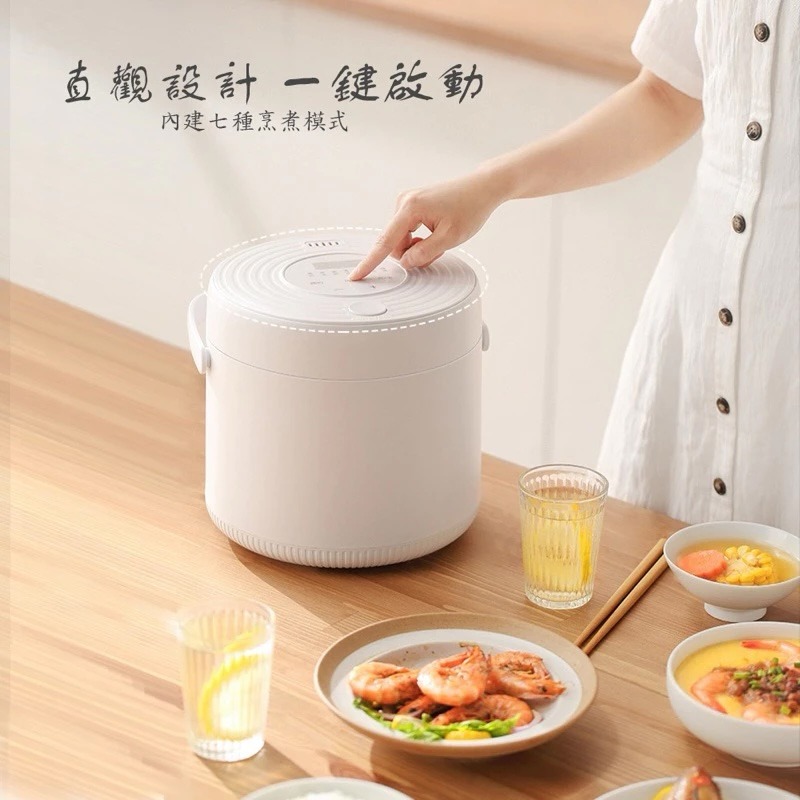 小新 多功能2L微電腦電子鍋 黑晶釜電鍋 不沾電鍋 電飯鍋 煮飯鍋 燉鍋-細節圖6