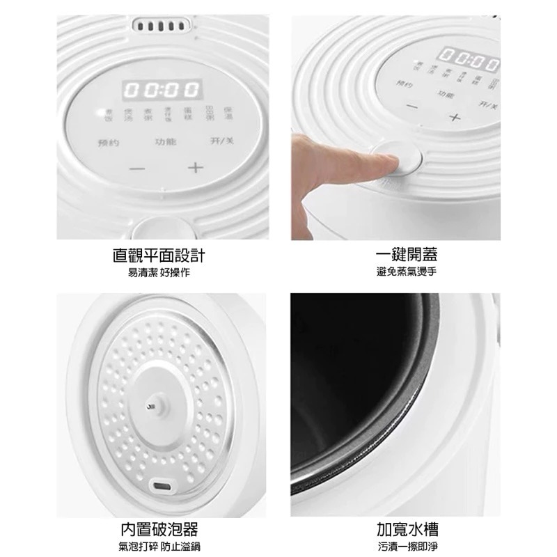 小新 多功能2L微電腦電子鍋 黑晶釜電鍋 不沾電鍋 電飯鍋 煮飯鍋 燉鍋-細節圖8