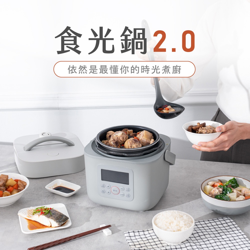 KINYO★智慧多功能壓力鍋 1.8L (PCO-2600) 食光鍋 電子鍋 電鍋-細節圖4