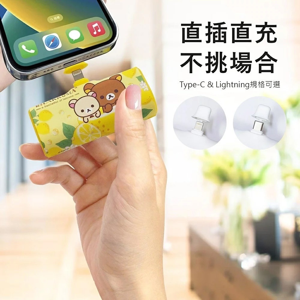 typec版 Rilakkuma拉拉熊 PD快充隨身行動電源 櫻花 粉 6000 mah-細節圖2