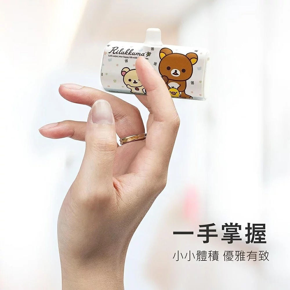 typec版 Rilakkuma拉拉熊 PD快充隨身行動電源 櫻花 粉 6000 mah-細節圖3