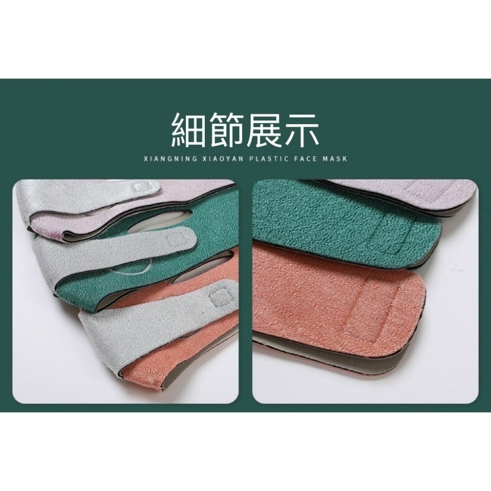 石墨烯 小臉神器 臉部保養 彈性繃帶 v臉提拉帶 臉部拉提 小臉神器  瘦臉神器  V臉神器 瘦臉帶-細節圖5