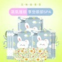 蒸氣眼罩 發熱眼罩 眼睛熱敷 舒緩眼罩 熱敷眼罩 溫熱眼罩 按摩眼罩 加熱眼罩 溫感眼罩 遮光眼罩 眼罩-規格圖7