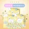 蒸氣眼罩 發熱眼罩 眼睛熱敷 舒緩眼罩 熱敷眼罩 溫熱眼罩 按摩眼罩 加熱眼罩 溫感眼罩 遮光眼罩 眼罩-規格圖7