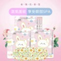 蒸氣眼罩 發熱眼罩 眼睛熱敷 舒緩眼罩 熱敷眼罩 溫熱眼罩 按摩眼罩 加熱眼罩 溫感眼罩 遮光眼罩 眼罩-規格圖7