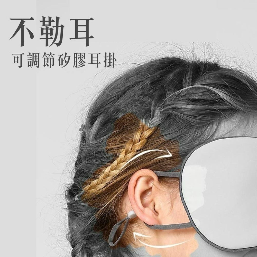 遮光眼罩 發熱眼罩 睡眠眼罩 敷眼罩 助眠 蒸汽眼罩 旅行用品 熱敷眼罩 透氣眼罩 蒸氣眼罩 眼罩兩用-細節圖7