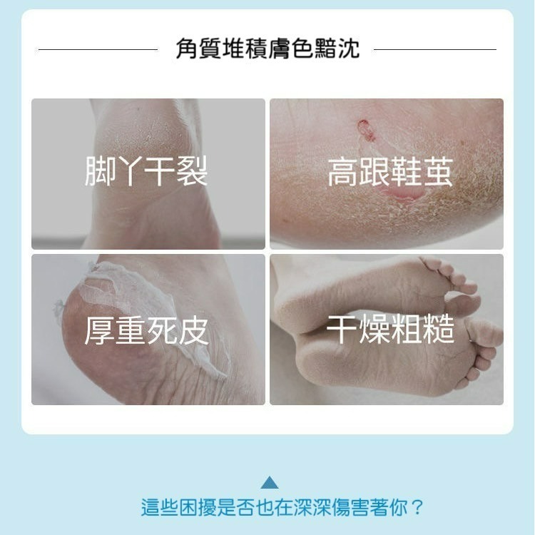 山羊奶 嫩白足膜 保養護足膜 腳套膜 手足保養 腿部嫩白 手膜足膜 山羊奶加長足膜 去角質 足膜 去死皮-細節圖3