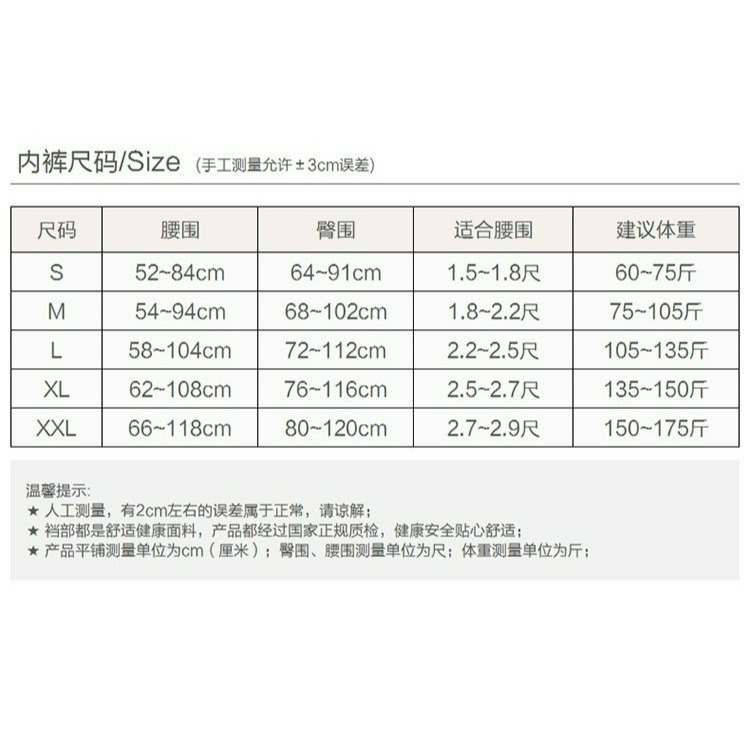 無痕內褲 冰絲內褲 內褲 純棉內褲 內衣褲 大尺碼內褲 女內褲 內褲女生大尺碼 中腰內褲 涼感內褲-細節圖8