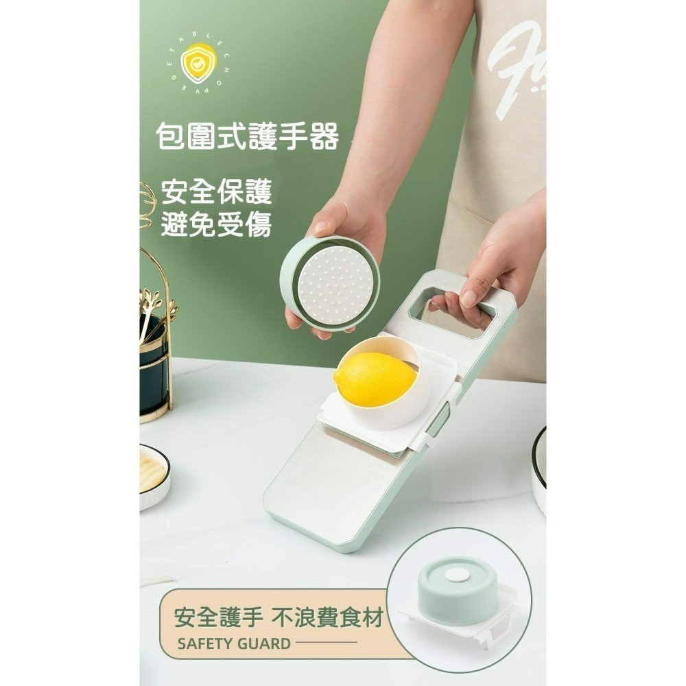 切菜器 多功能切菜器 切絲器 刨絲器 切丁器 切絲器 切菜神器 料理器 拋絲器 刨片器 削片器 切片機-細節圖4