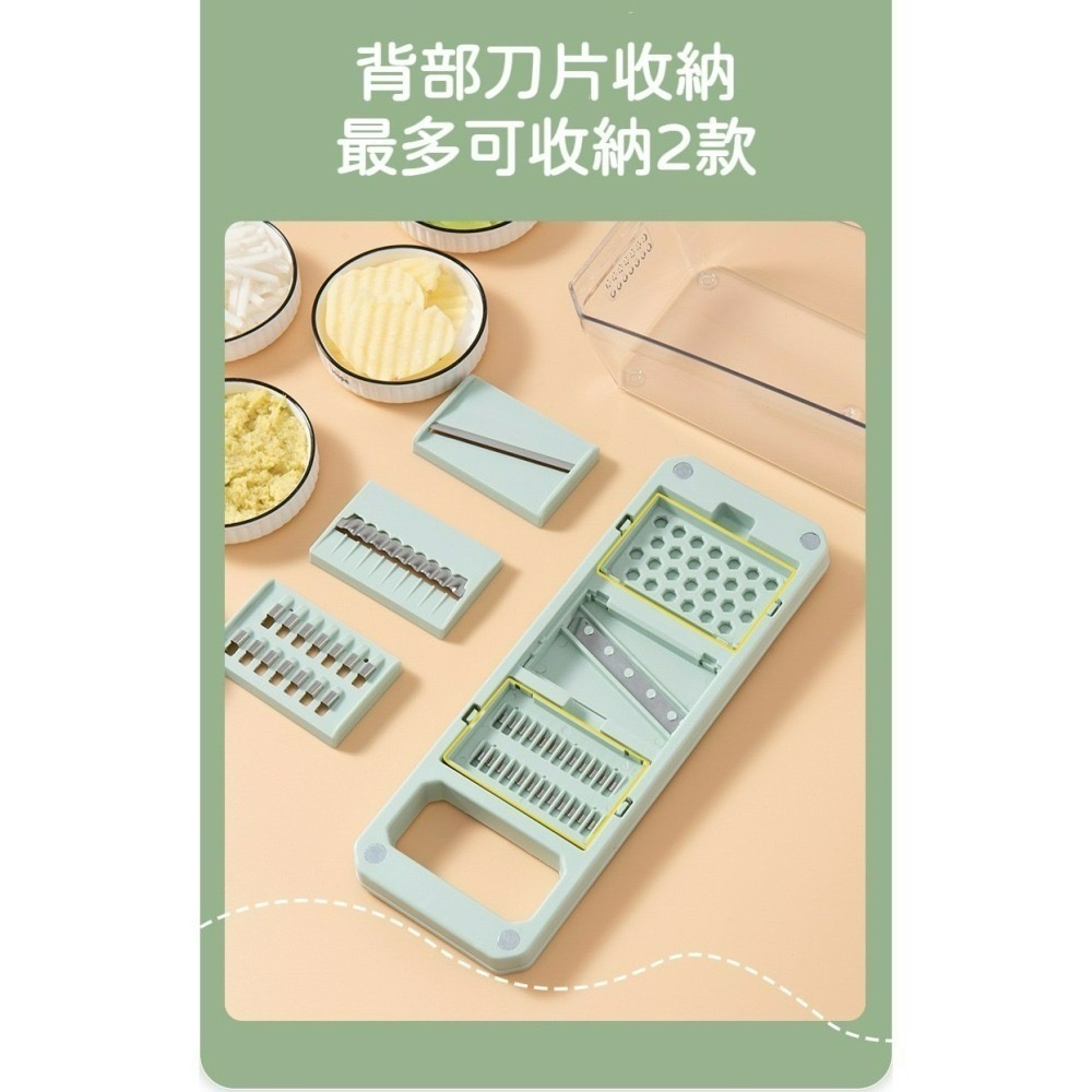 切菜器 多功能切菜器 切絲器 刨絲器 切丁器 切絲器 切菜神器 料理器 拋絲器 刨片器 削片器 切片機-細節圖6
