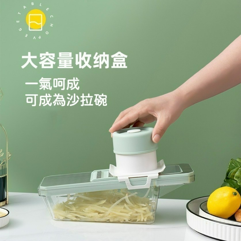 切菜器 多功能切菜器 切絲器 刨絲器 切丁器 切絲器 切菜神器 料理器 拋絲器 刨片器 削片器 切片機-細節圖7