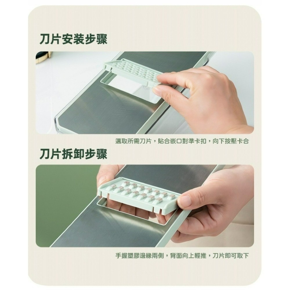 切菜器 多功能切菜器 切絲器 刨絲器 切丁器 切絲器 切菜神器 料理器 拋絲器 刨片器 削片器 切片機-細節圖8