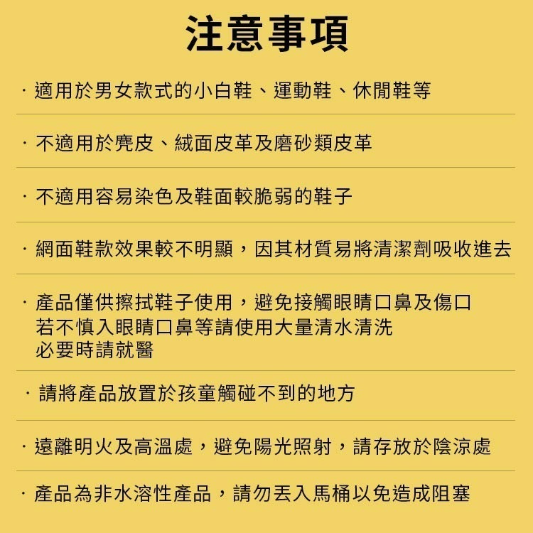 快速去污 南極人 運動鞋清潔濕巾 鞋類清潔擦拭巾 擦白鞋 球鞋 運動鞋 擦鞋濕巾 去汙濕巾 擦鞋神器-細節圖6