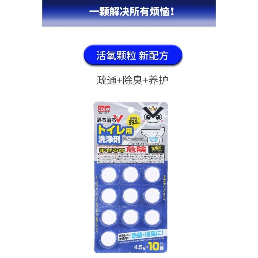 下水道地漏 廁所 馬桶 強力管道清潔 疏通 清潔 除臭洗凈丸 廁所洗凈丸 小林制 排水管道疏通劑清道-細節圖6