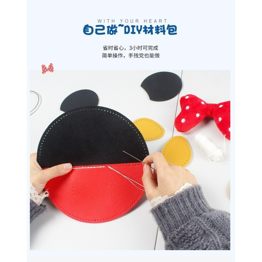 迪士尼 disney + diy 手工包包 包 雙肩背包 單肩背包 手工 皮革 皮革包 側背包 斜背包-細節圖3